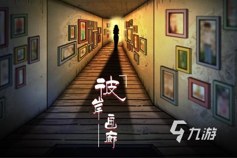免费的解密游戏安卓_免费解密游戏中文版_手机免费解密游戏下载安装