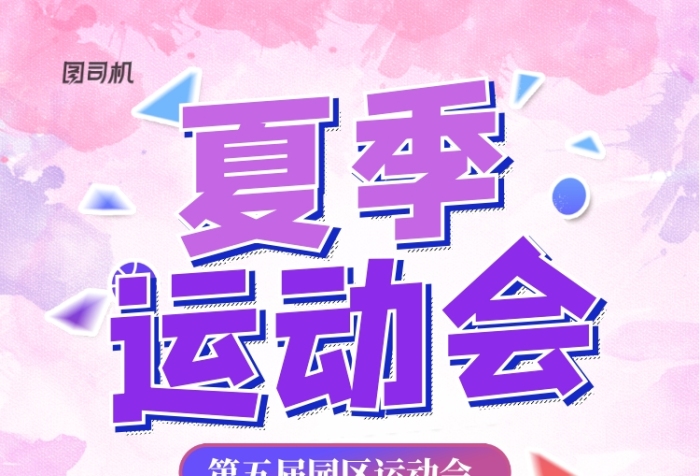 热血投篮手机游戏怎么玩_热血投篮手机游戏_热血投篮下载安装