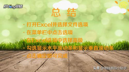 table滚动条_滚动条是什么_滚动条怎么设置