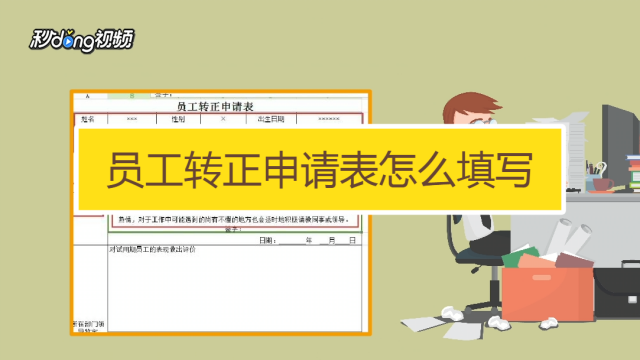 table滚动条_滚动条怎么设置_滚动条是什么