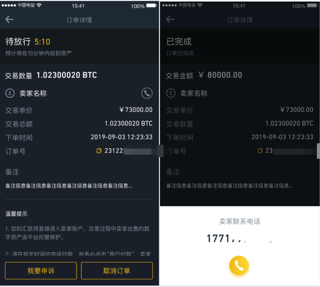 imtoken钱包合法吗_imtoken钱包有风险吗_imtoken钱包安全