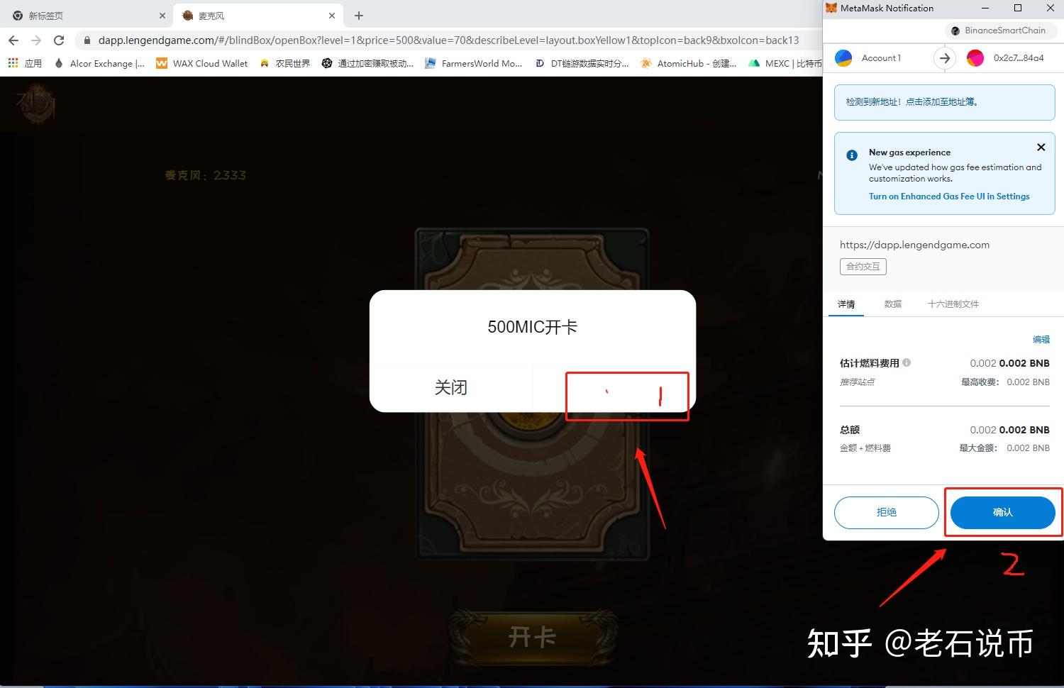 狐狸钱包ios_狐狸钱包手机版_小狐狸钱包安装下载苹果手机