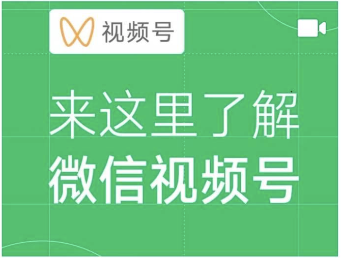 视频号上热门方法_视频上热门技巧_视频上热门怎么赚钱