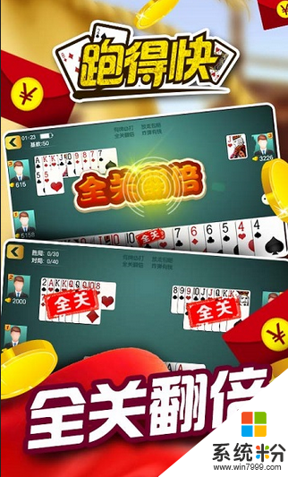 扑克牌游戏大全手机下载_下载个扑克牌_扑克牌玩法大全下载