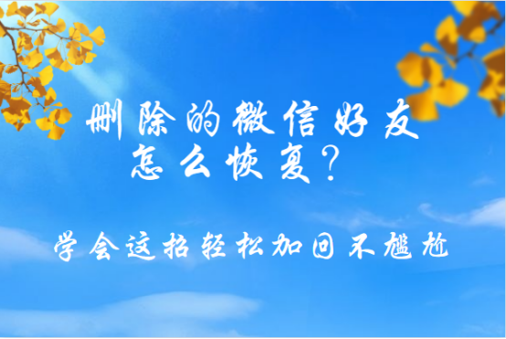 找回删除手机游戏里的软件_删除手机里的游戏怎么找回_怎么找回删除的手机游戏