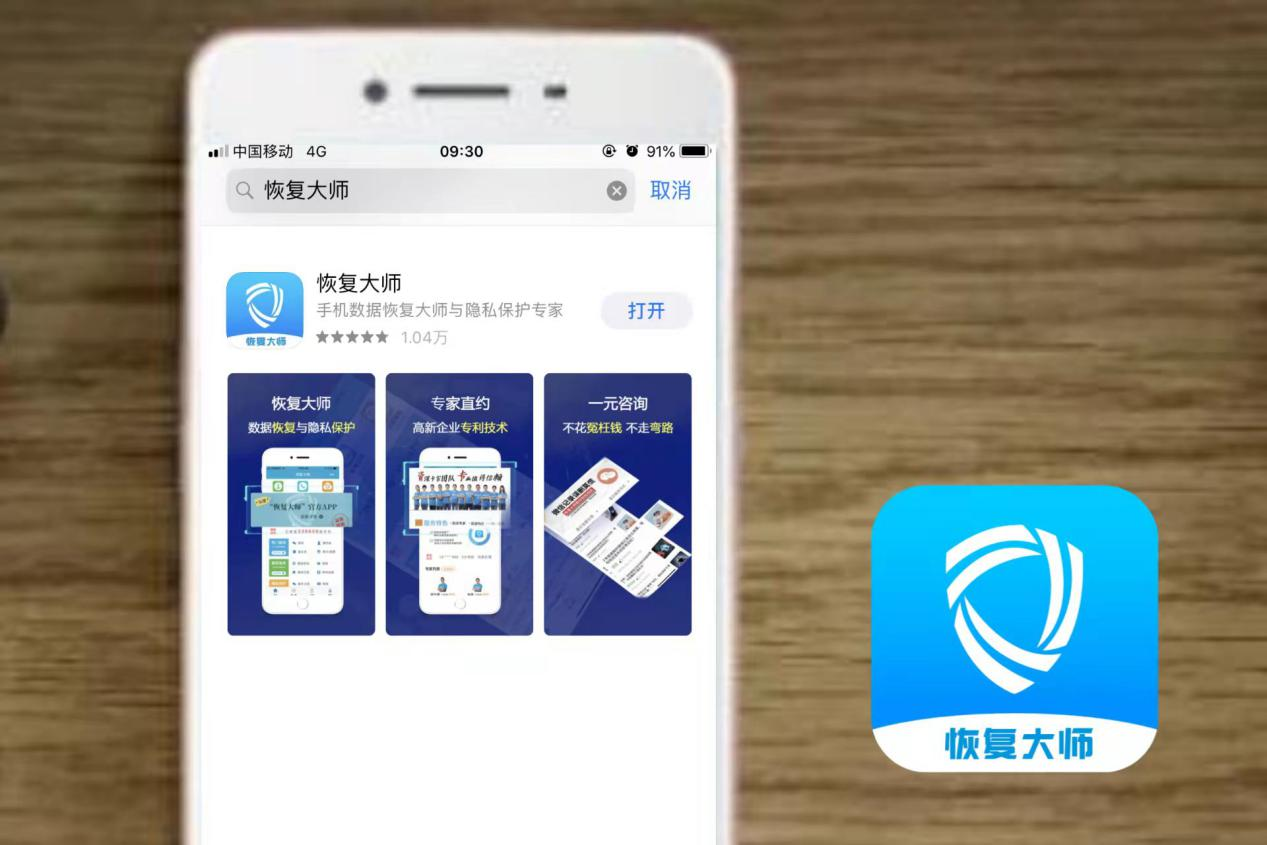 删除手机里的游戏怎么找回_怎么找回删除的手机游戏_找回删除手机游戏里的软件