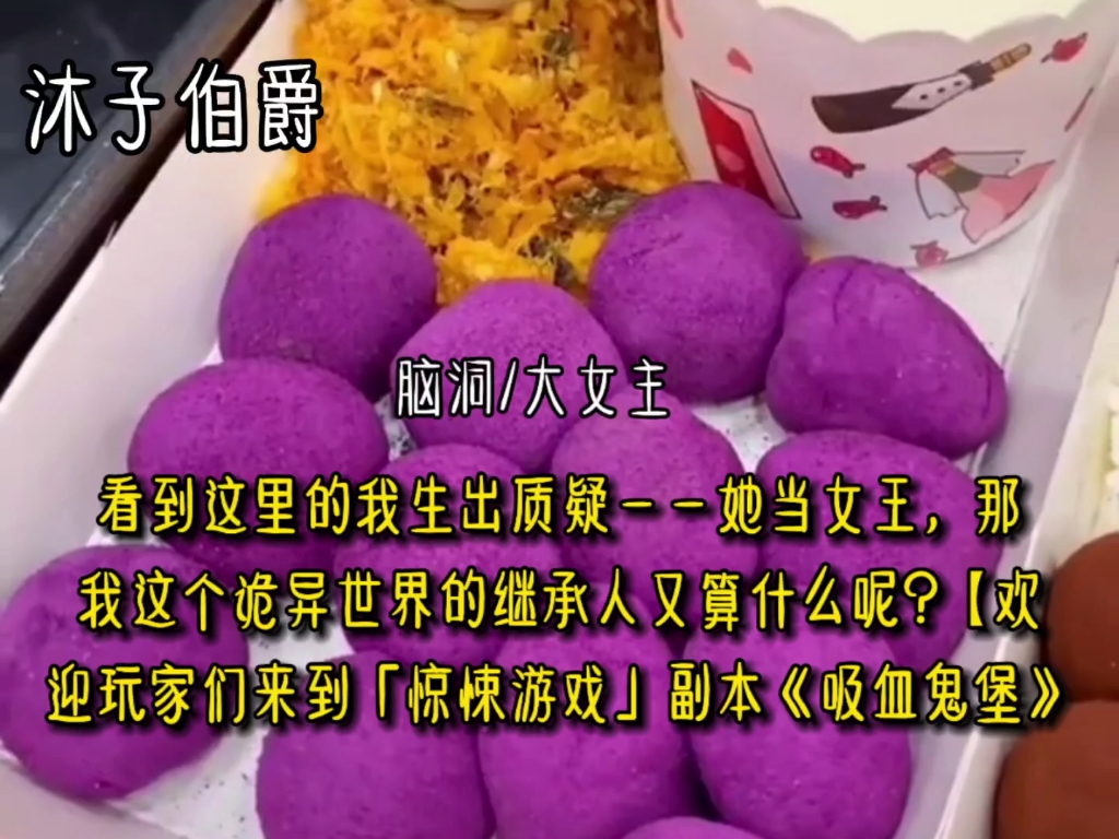 有惊悚没手机游戏的小说_惊悚的手机游戏_有没有惊悚的手机游戏