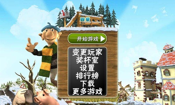解密游戏iphone_苹果手机游戏解密类游戏_ios游戏解密
