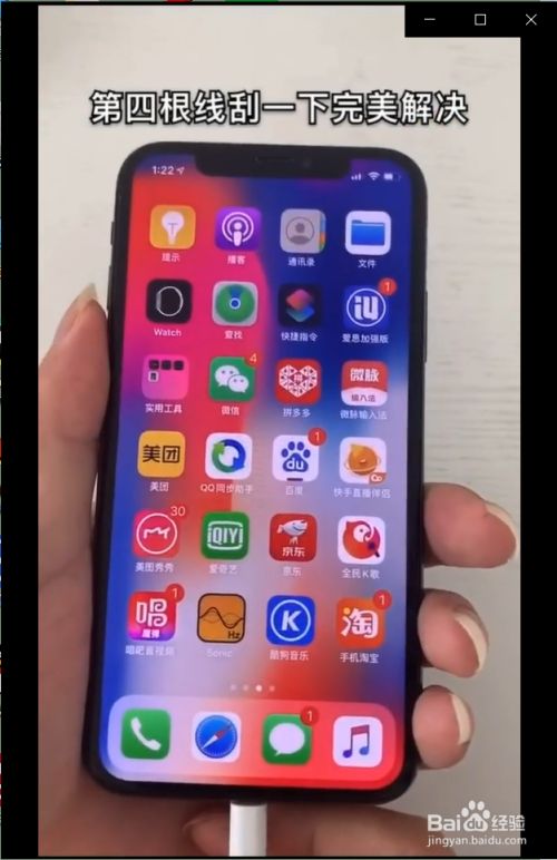 清除苹果数据手机游戏怎么恢复_苹果手机游戏数据清除_ios清除游戏数据