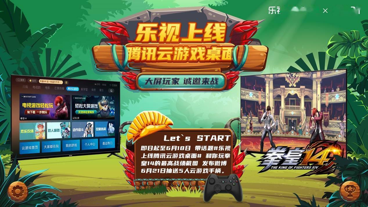 手机连线电视游戏_电视连线手机游戏怎么玩_电视连接手机游戏