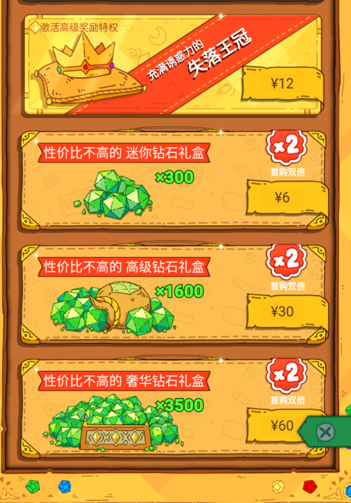什么手机游戏升值-令人上头的手机游戏，不仅好玩还能升值，你知道吗？