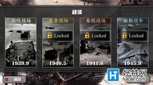 军人游戏手机_军事题材手机游戏_手机军队类游戏