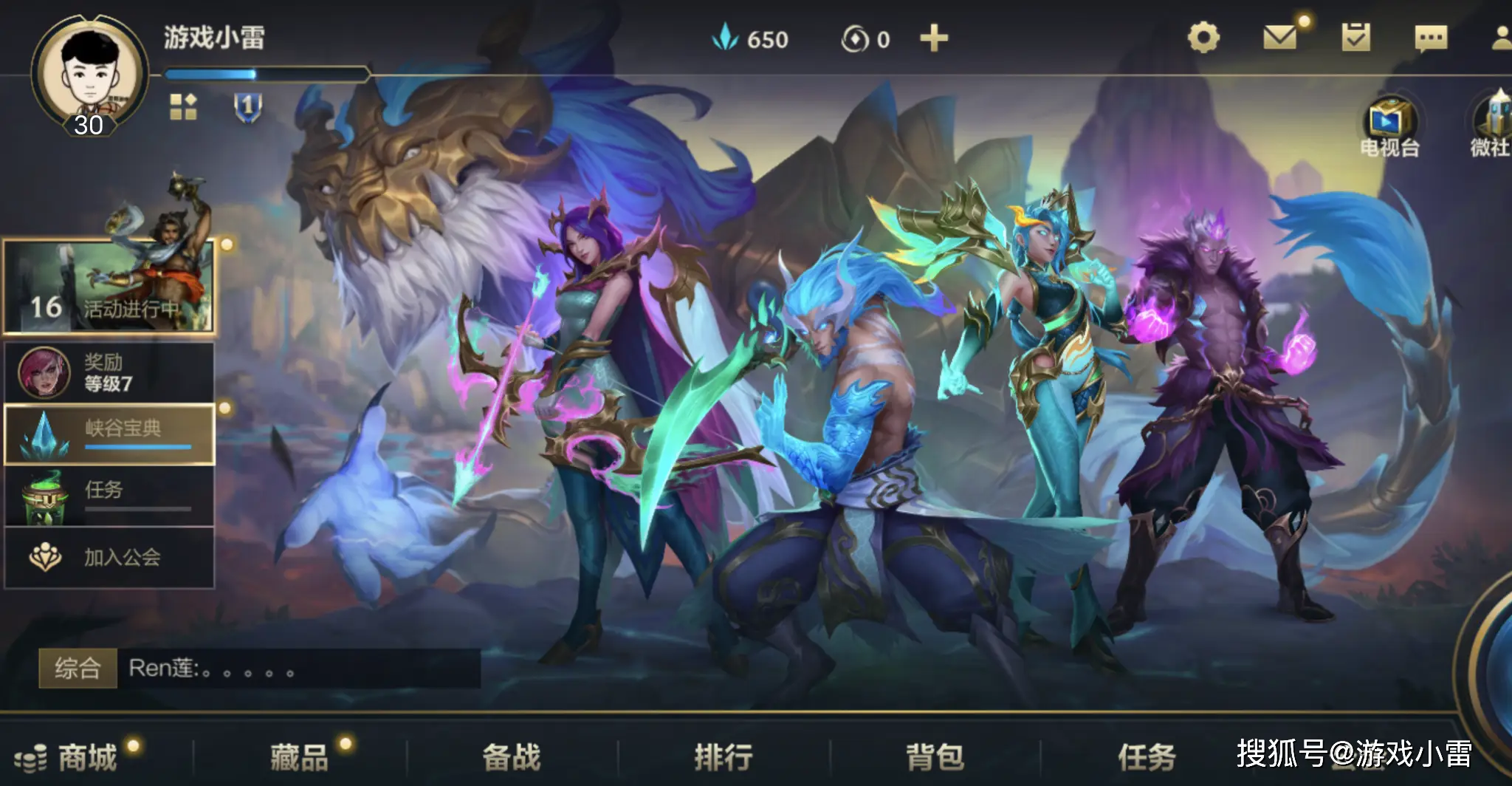lol最新维护公告_lol最新维护公告_lol公告最新维护
