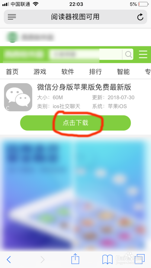 游戏下载方法苹果手机版_游戏下载方法苹果手机版_游戏下载方法苹果手机版
