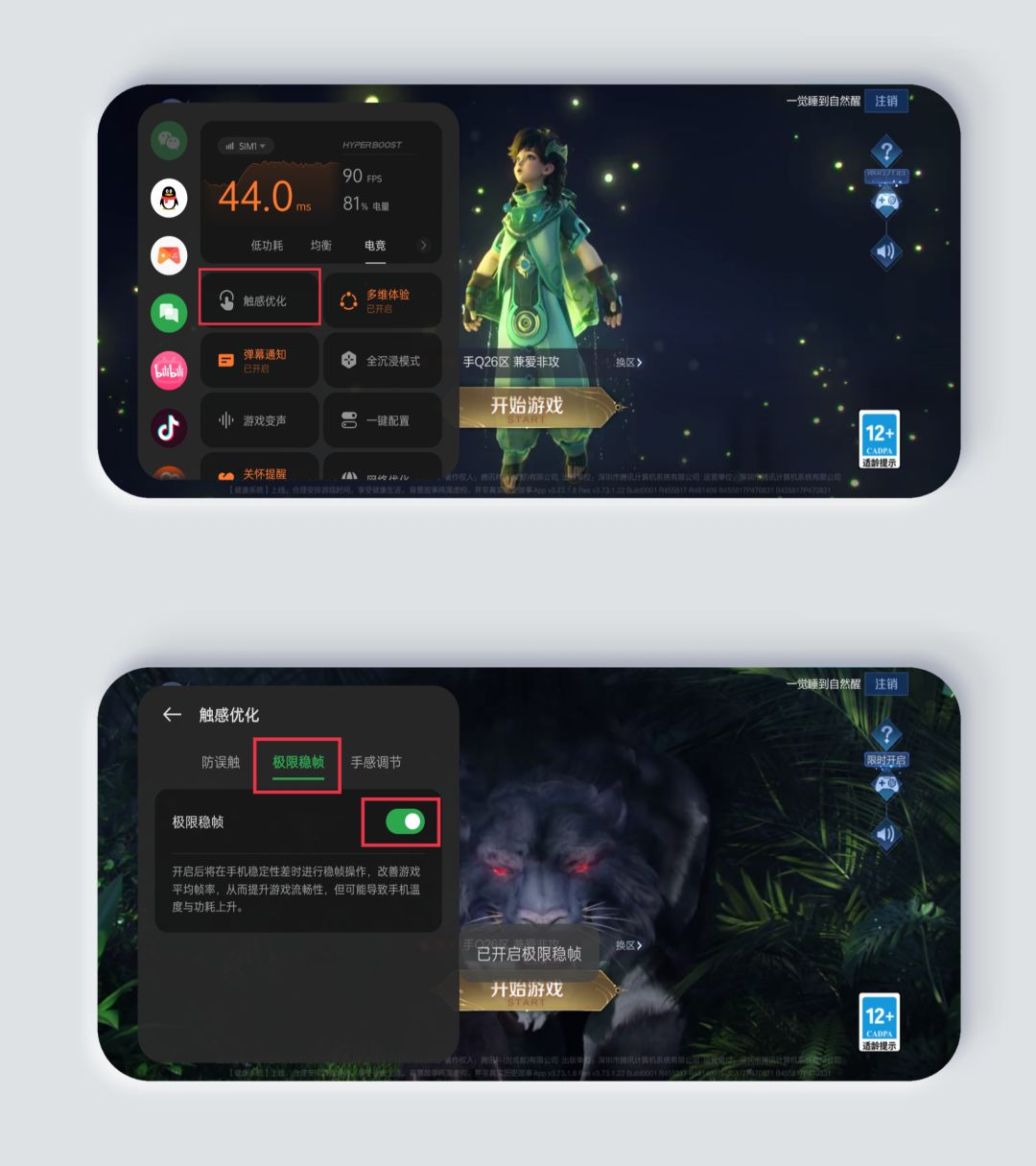 打游戏吊针怎么办_手机打游戏吊针怎么办_打手机游戏赚钱犯法吗