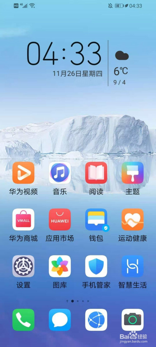 屏幕打游戏滑不动_手机打游戏时无法下滑屏幕_手机屏打游戏滑不动