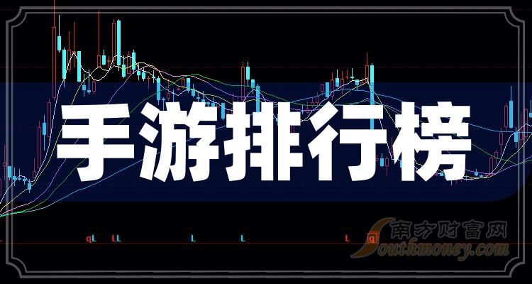 厦门手游公司排名前十_厦门做游戏的公司_厦门开发手机游戏公司排名