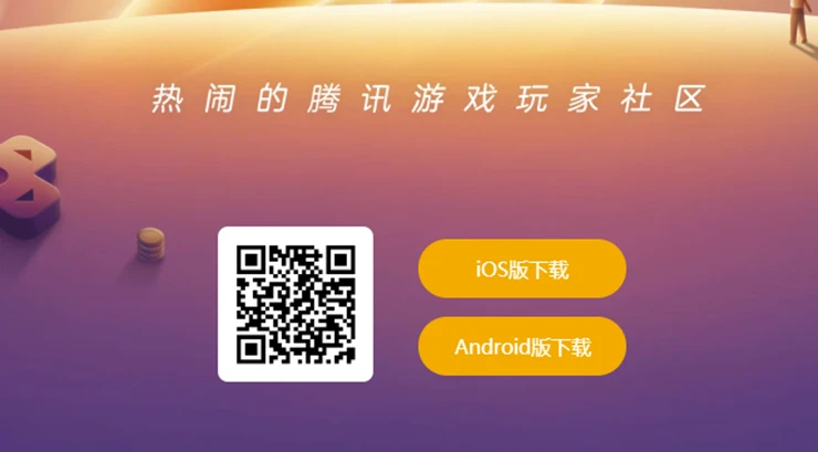 好玩app游戏_手机版游戏哪个软件最好玩_好玩版软件手机游戏大全