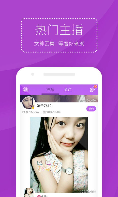 直播版手机游戏怎么玩_直播手机游戏需要什么设备_游戏直播手机版
