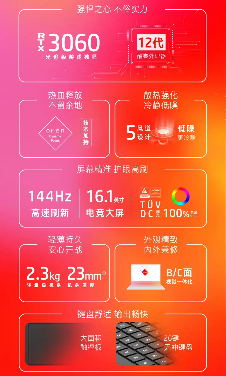 事故快速处理怎么处理_二手冷镦机器处理_i7处理器