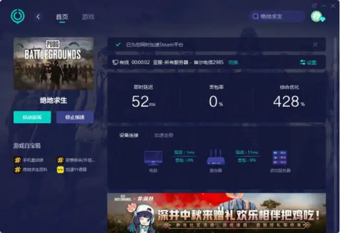 手机游戏加载快慢和什么有关_手机加载游戏速度非常慢_加载快的游戏
