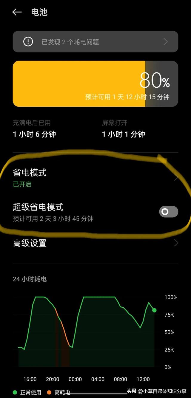 游戏费电怎么办_手机打游戏费电吗_手机打游戏太费电