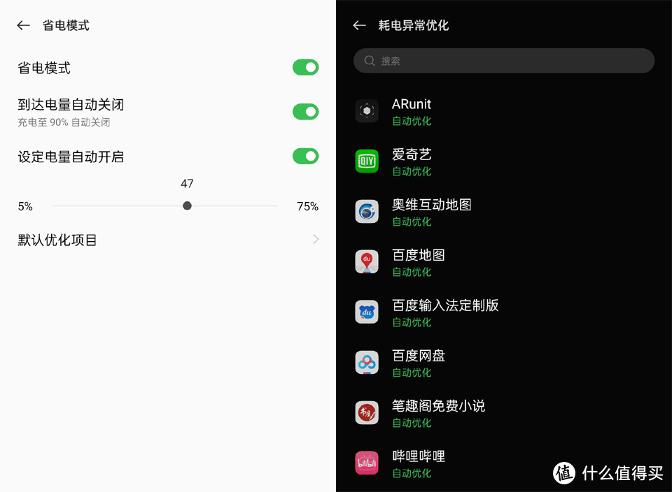 游戏费电怎么办_手机打游戏太费电_手机打游戏费电吗