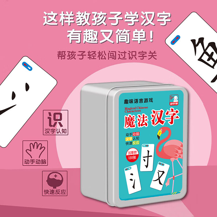 认识生字手机游戏_生字认识手机游戏有哪些_生字认识手机游戏大全