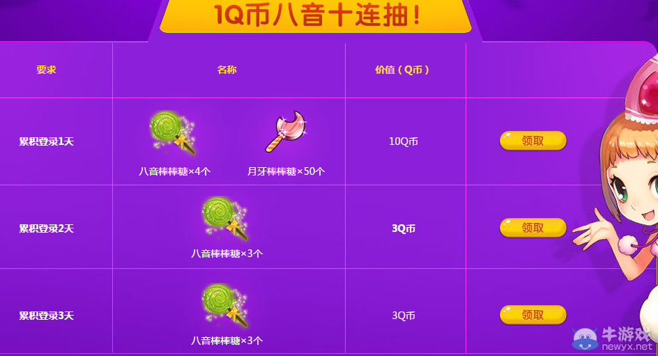 有没有抽手机的游戏_玩游戏抽手机的游戏_有没有10连抽的游戏手机