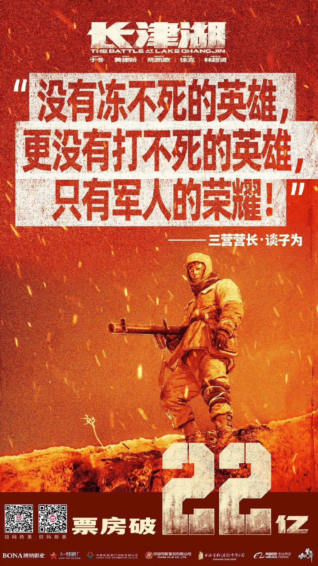 电影长津湖免费观看完整版高清_电影雏菊高清免费观看_美丽人生电影高清在线免费观看