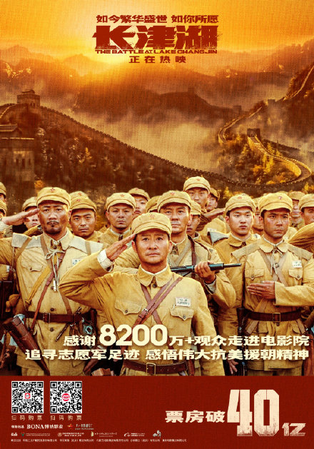 电影长津湖免费观看完整版高清_美丽人生电影高清在线免费观看_电影雏菊高清免费观看