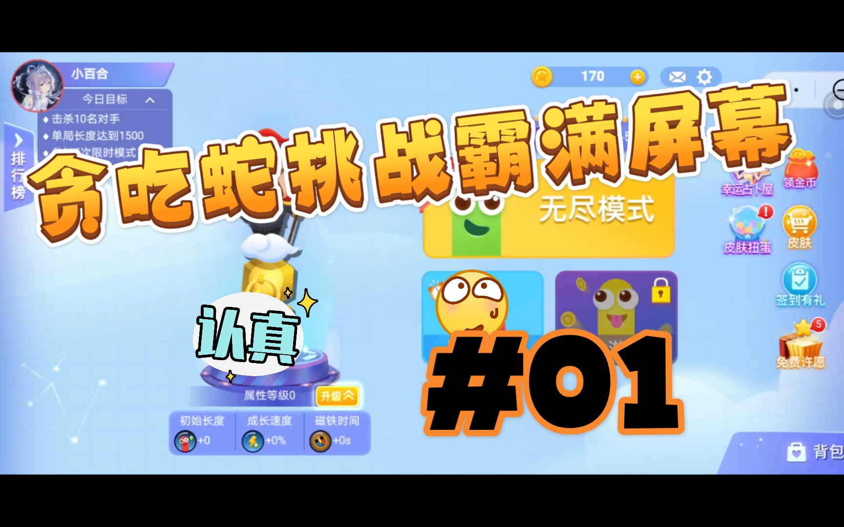 平板控制游戏时间_平板游戏设置_平板调教手机游戏