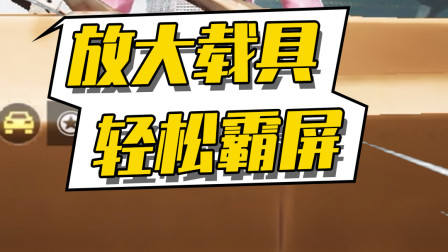 平板游戏设置_平板控制游戏时间_平板调教手机游戏