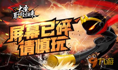 平板控制游戏时间_平板调教手机游戏_平板游戏设置