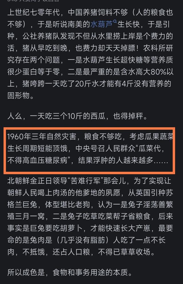 西瓜游戏赚钱软件_苹果手机可以玩西瓜游戏吗_最近的西瓜游戏