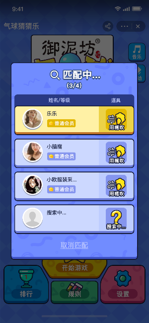 手机里面有哪些小程序游戏-手机小程序游戏：丰富多样，乐趣无穷，让人欲罢不能