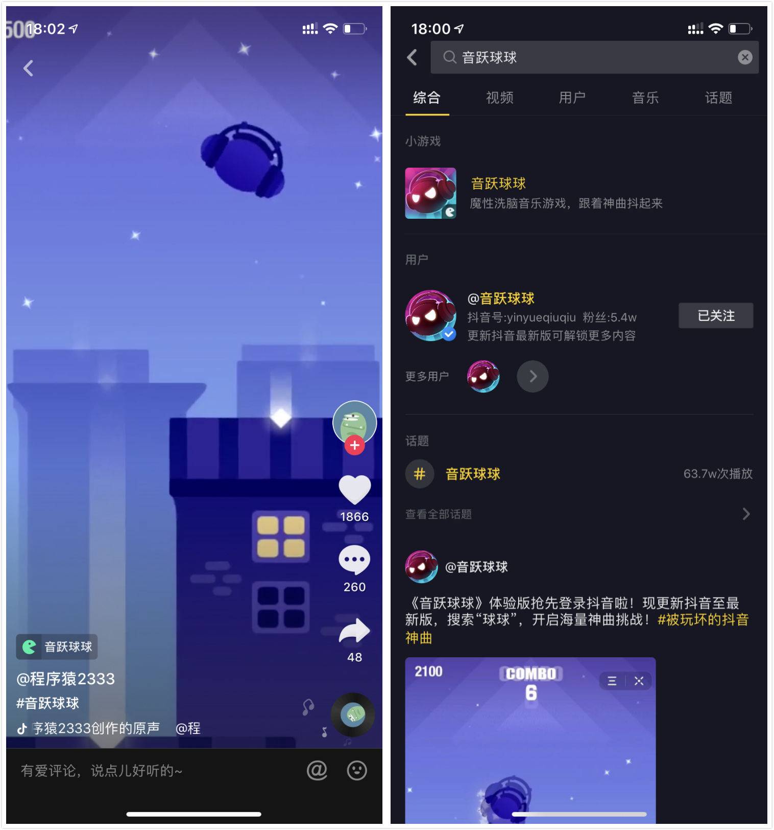 游戏软件里面有好多小游戏_手机里面有哪些小程序游戏_手机有个小游戏删不掉