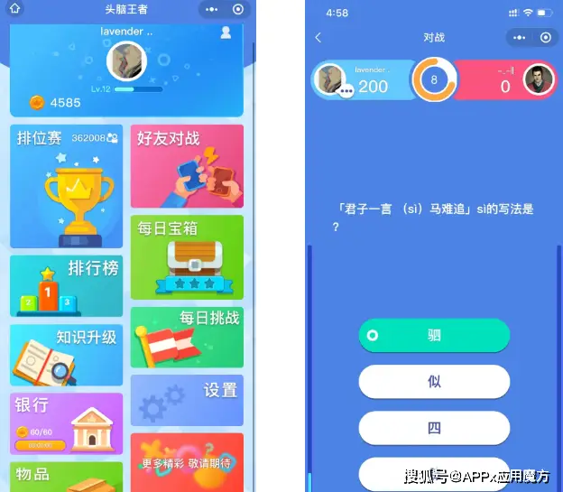 游戏软件里面有好多小游戏_手机里面有哪些小程序游戏_手机有个小游戏删不掉