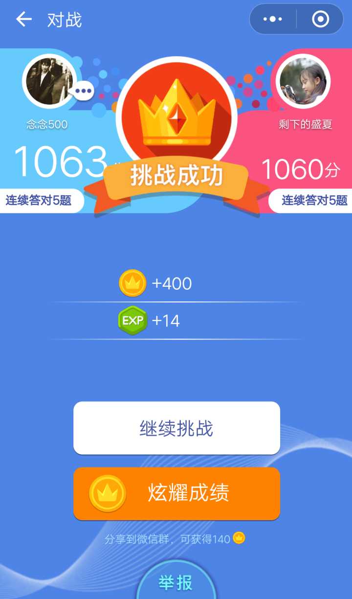 手机有个小游戏删不掉_游戏软件里面有好多小游戏_手机里面有哪些小程序游戏