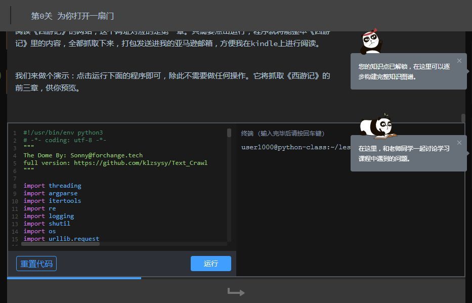 手机好玩的指令代码游戏-探索手机指令代码游戏：科技与娱乐的完美结合，让你边玩边学编程
