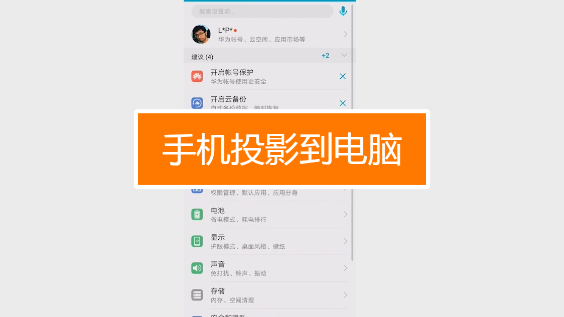 投影玩利用手机游戏吗_如何利用投影玩游戏手机_投影玩利用手机游戏的软件