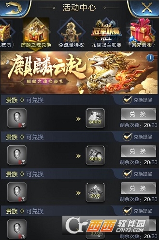 麒麟手机版游戏-麒麟手机游戏：开启无尽可能，感受热血战斗与情感宣泄