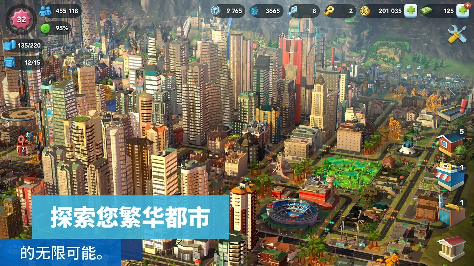大型经营手机游戏有那些_大型经营手机游戏有什么_有什么大型经营手机游戏