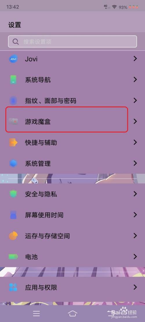 删除手机游戏中心_删除小游戏中心_手机的游戏中心删了怎么关