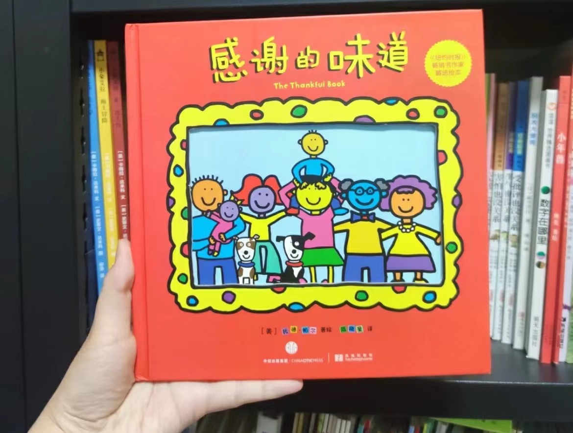 感恩节日期_感恩节日期怎么定的_感恩节日期英语