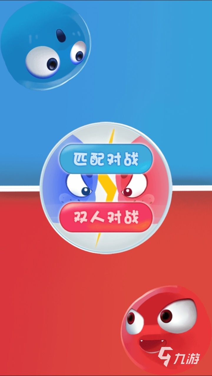 一个人手机游戏_手机俩个人玩什么游戏_玩个人手机游戏有哪些