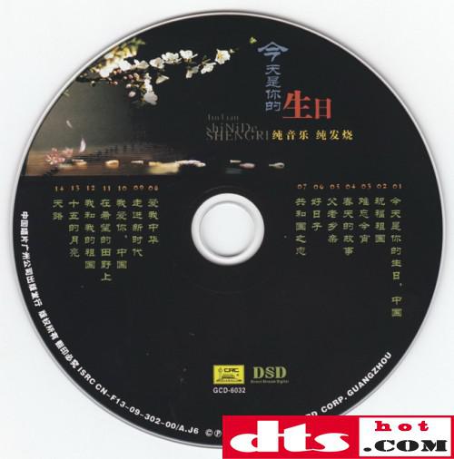 月日是啥意思_月日是什么日子_6月28日是什么日子