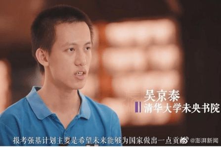 丘库林生日_库·丘林_丘库林为什么叫汪酱