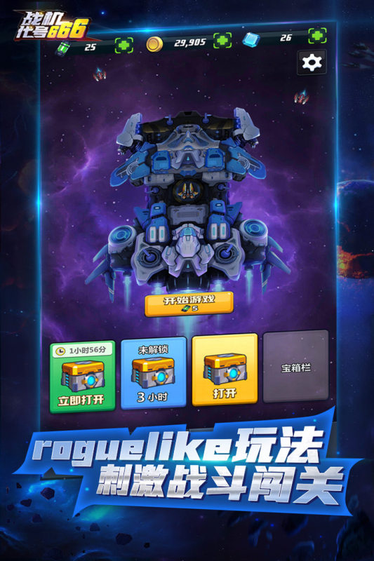 手机版推行游戏_最新版本手机游戏_游戏推荐手机版