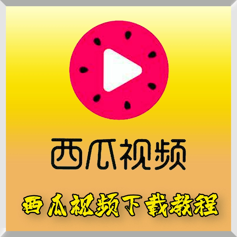 头条怎么直播游戏的_如何在头条用手机直播游戏_头条直播手机游戏用什么软件